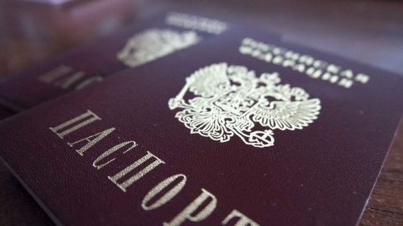 прописка в Геленджике